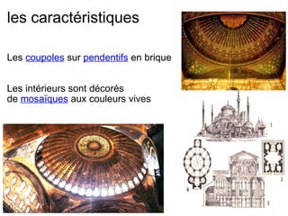 les caractéristiques Les  coupoles  sur  pendentifs  en brique     Les intérieurs sont décorés de  mosaïques  aux couleurs vives     