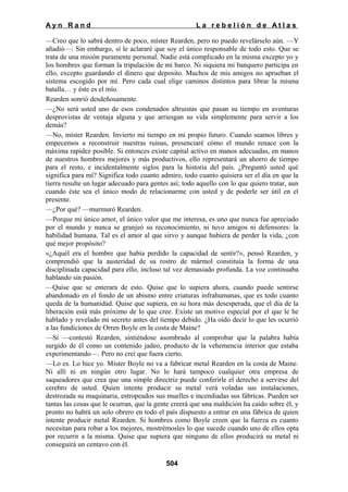 La rebelion de atlas