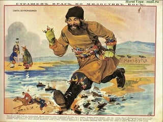 CARTEL DE PROPAGANDA
 