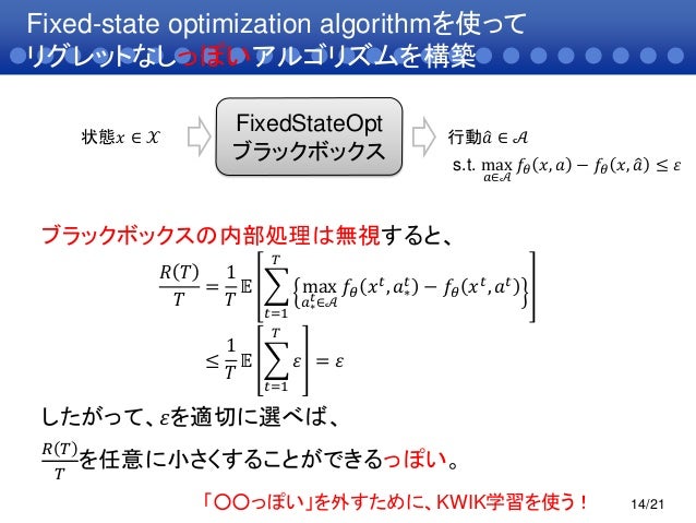 Large-Scale Bandit Problems and KWIK LearningLarge-Scale Bandit Problems and KWIK Learning