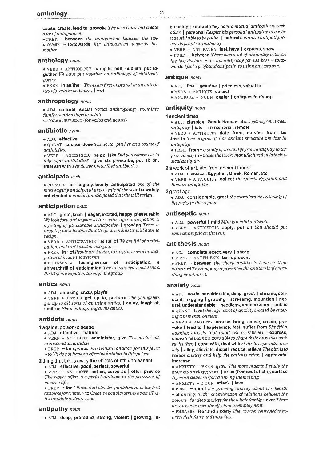 Large English dictionary free to download PDF | PDF