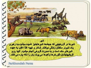 Large pastures f.parsa