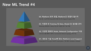Large scale gpu cluster for ai | PPTX