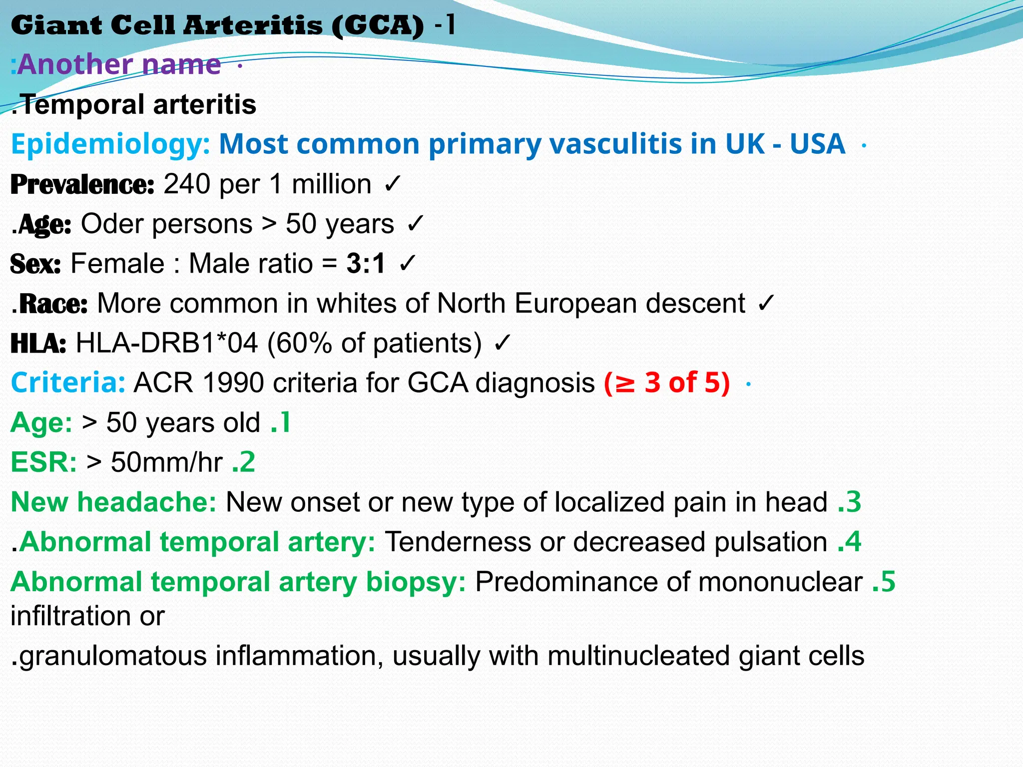 Vas Rheumatology large vessel vasculitis.rheumatology ppt | PPTX