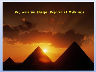 Rê, veille sur Khéops, Képhren et Mykérinos
 