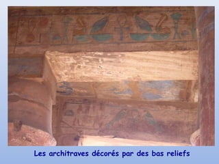 Les architraves décorés par des bas reliefs
 