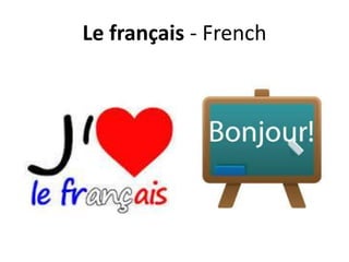 Le français - French
 