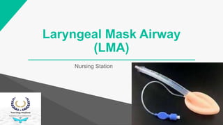 Laryngeal Mask Airway
(LMA)
Nursing Station
 