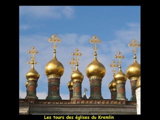 Les tours des églises du Kremlin
 