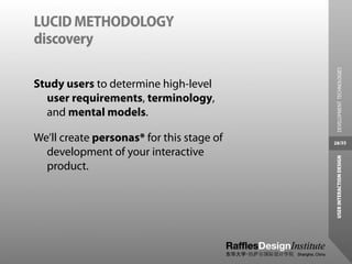 Interaction Design and Development Technologies | PDF