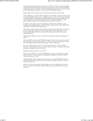 WHAT'S HOT IN SRI LANKA                                              http://www.lankaoil.com/index.php?q=aHR0cDovL3d3dy5sYW5rYW5l...


                                              wvú jeks iudc udOH fuka u íf,d.a lrkakka" mqrjeis udOHfõ§ka
                          Twitler, Face book, Web
                          iy mqj;am;a fjí wvú ish,a,u fï ixl,kfha fldgia lrefjda fj;s' tfy;a ñka tllaj;a
                          iajdëk udOH l,djg wdfoaYlhla fkdfõ' iudc n,OdÍkag Tjqka t,a, lrk ;¾ckh uE;l
                          ,xld B-ksõia fjí wvúh mj;ajd f.k .sh ksjig .sks ;eîfuka ikd: fõ'

                          fudjqyQ iuia; f;dr;=re iïNdrhg ;j;a f;dr;=re tl;= lrkjd muKla fkdfõ'

                          fï kj ;dlaIKhka " fï olajd tlska tl ,dxlSh rchka wkq.ukh l< l%shd mámdáhg m%n,
                          myrla t,a, lsÍfï YlH;djh i;=h' rdcH úiska md,kh lrk udOH wdh;k j,g foaYmd,k
                          .e;a;ka m;a lsÍfuka" iajdëk udOHfha ±kaùï m, lsÍu w;a yßk f,ig ±kaùï ,nd fok
                          whg n, lsÍfuka iy udOHfõ§kag ;¾ckh lsÍfuka" wvkaf;aÜgï lsÍfuka iy Tjqka
                          >d;kh lsÍfuka f;dr;=re ±k .ekSfï udj;a ;jÿrg;a weysßh fkdyelsh'

                          tA iu.u wm u;l ;nd .; hq;=hs áhqkSishdfõ iy Bðma;=fõ ck ke.sàï j,g m%n,
                          mokula jegqfka tAldêm;s md,kfha wd¾Ól m%;sM,j, ÿn,;d fya;=fjka nj' fï ;ud Bkshd
                          zÖk udÈ,shz g tfrysj t,a, jk m%n, m%ydrh'

                          lhsfrda kqjr ;yaÍ¾ p;=rY%fha ck;dj okafka;a ish¨u wd¾Ól úfYaI{hska okakd ldrKdj
                          u h' tA kï uqÿ fõjd oro~q fõjd tAldêldÍ md,kh ¥IKh iÕjd ;nk njhs' idudkH
                          ñksiqkag udkqISh Ôjk uÜgula iy ienE wd¾Ól j¾Okhla ,nd .ekSug ;sfnk m%Odk
                          ndOlh ¥IKh njhs'

                          jeäjk nvq ñ," ú/lshdj" ¥IKh fï wNsfhda.hka g uqyqK Èh yelafla m%cd;ka;%jdohg
                          muKhs'

                          fï iEu lreKlau fkd;ld" udkj ysñlï iy NdIKfha ksoyi .;a l," ,xld rch wjika
                          hqoaOhlg uqyqK fok fckrd,a jrfhl= jeks h' 1980 fhdÞ.;a Wmdh Wml%u Ndú;d lrñka
                          tAjd fujr t;rïu id¾:l ke;af;a uka±hs TjqyQ l,amkd lrñka isá;s'

                          fuh jgyd .ekSug W;aidy lrk w;r" rch;a Tjqkaf.a yuqÞ iy Wm yuqÞ i.hskq;a
                          úhrefjka u ;ud úfõpkh lrk whg myr ÿks' Tjqkag wm Ôj;a jk f,dalh jgyd .ekSug
                          neß jrog udOHfõ§yQ f.dÿre njg m;a jQy'

                          fláld,Sk Tjqkaf.a l%shdud¾.h ch .;af;ah'

                          tfy;a ±ka m%cd;ka;%jdoh iy udkj ysñlï ms<sn| úYajdih ;nk udOHfõ§ wm yuqfõ
                          ;sfnk wNsfhda.h kï W;=re wm%sldfjka wdf,dalu;a jQ ft;sydisl ikaêia:dkh oE;ska u
                          r|jd .kafka flfia o hkakhs'

                          wdrlaIdjg ;sfnk whs;sh fuka u NdIKfha ksoyi o we;=`M udkj ysñlï j,ska wkQk jQ
                          m%cd;ka;%jd§ iudchla ;=, Ôj;a ùug ish¨u ,dxlslhka i;= uQ,sl whs;sh wm úiska h,s
                          ;yjqre l< hq;=j we;'

                          ,xldj jf.a u uf.a rg;a ¥m;la' tA;a m%cd;ka;%jdoh iy udkj ysñlï yryd f,dj mqrd
                          ck;dj hk .uk h,s wdrïN fj;a u lsisÿ rglg ¥m;la f,i mej;sh fkdyels hq.hla
                          WÞjkq we;'




14   5                                                                                                             2/17/2011 9:46 AM
 