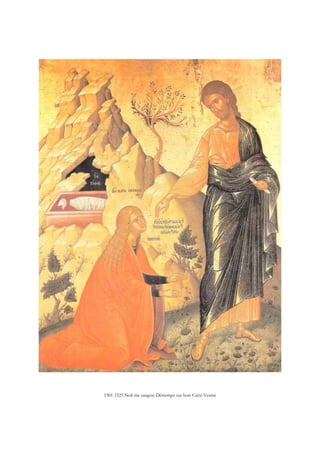 1501 1525 Noli me tangere Détrempe sur bois Crète Venise
 