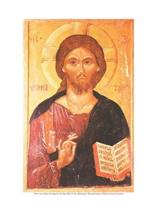 1360 vers Christ La Sagesse de Dieu Bois Toile Détrempe Thessalonique Athènes musée byzantin
 