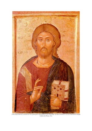 1394 Christ Sauveur et Source de Vie, peint par le métropolite Jovan, détrempe sur Bois monastere sur Zrze Macédoine Skoplje
Galerie des Beaux Arts
 