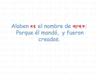 “Israel ha sido salvo por la Mimra
del SEÑOR” y “Por medio del
instrumento de la Mimra del
SEÑOR serán hechos justos”
(Targum Jonatán)
 