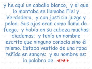 En el principio era la ta
y la ta era con elojím,
y la ta era elojím.
 