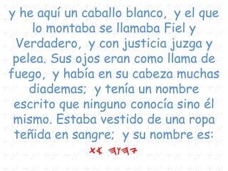 Entonces la Palabra se hizo
hombre y vino a vivir entre
nosotros.
 