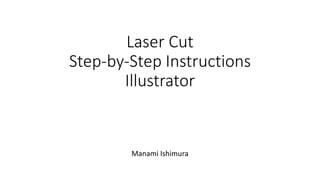 Laser Cut
Step-by-Step Instructions
Illustrator
Manami Ishimura
 