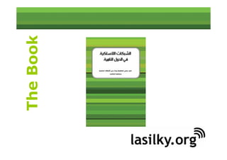 Lasilky.org
