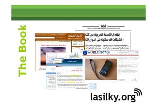 Lasilky.org