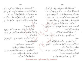 ����
‫ا‬����
‫م‬�‫ٹ‬
‫ا‬‫ڈ‬
 