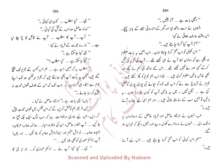 ����
‫ا‬����
‫م‬�‫ٹ‬
‫ا‬‫ڈ‬
 