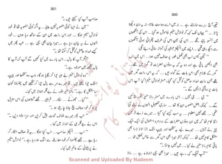 ����
‫ا‬����
‫م‬�‫ٹ‬
‫ا‬‫ڈ‬
 