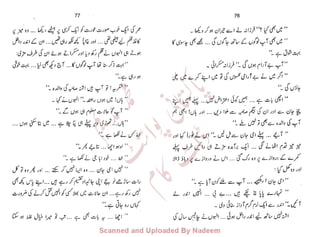 ����
‫ا‬����
‫م‬�‫ٹ‬
‫ا‬‫ڈ‬
 