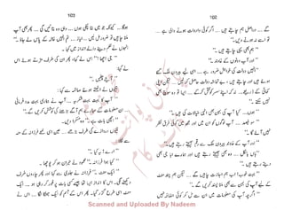 ����
‫ا‬����
‫م‬�‫ٹ‬
‫ا‬‫ڈ‬
 