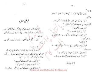 ����
‫ا‬����
‫م‬�‫ٹ‬
‫ا‬‫ڈ‬
 