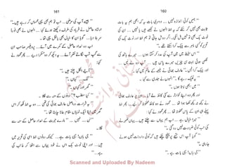 ����
‫ا‬����
‫م‬�‫ٹ‬
‫ا‬‫ڈ‬
 