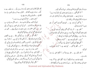 ����
‫ا‬����
‫م‬�‫ٹ‬
‫ا‬‫ڈ‬
 