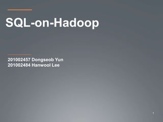 201002457 Dongseob Yun
201002484 Hanwool Lee
SQL-on-Hadoop
1
 