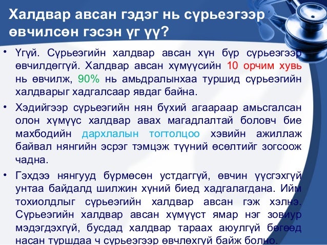 сүрьеэ өвчин