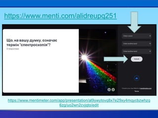 https://www.menti.com/alidreupq251
https://www.mentimeter.com/app/presentation/al9ywytovq8x7e29xy4mqycbzwhzq
6zg/uo2wn2cvjqto/edit
 
