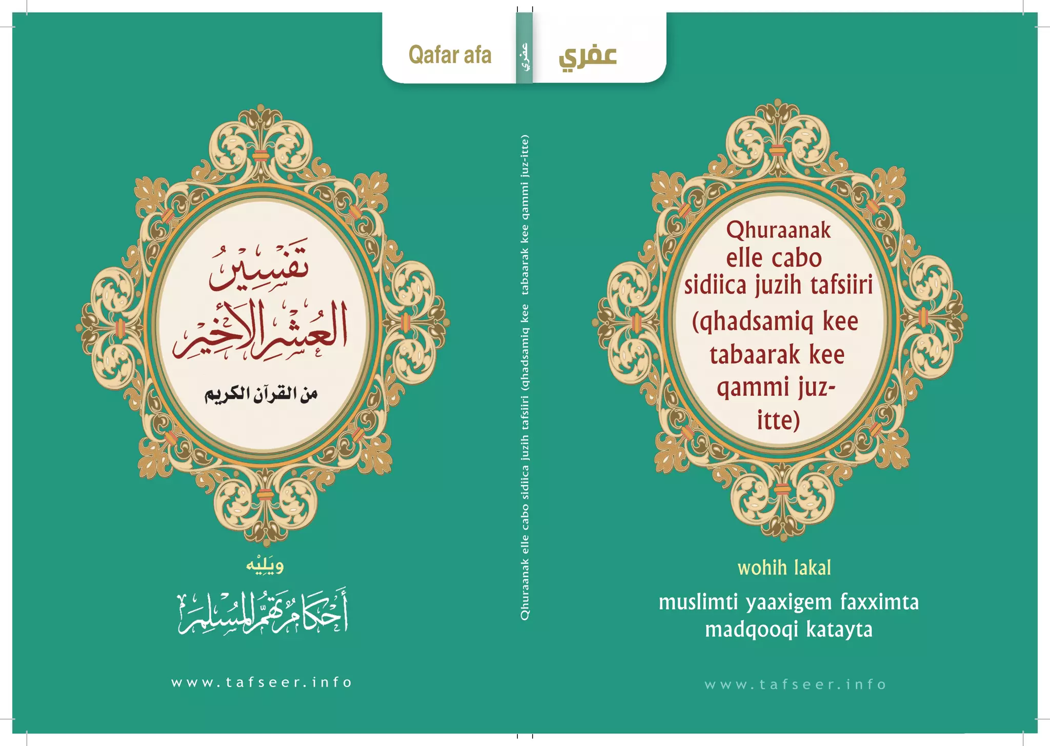 Ular eshakka qattiq kiradilar Ular eshakka qattiq kiradilar