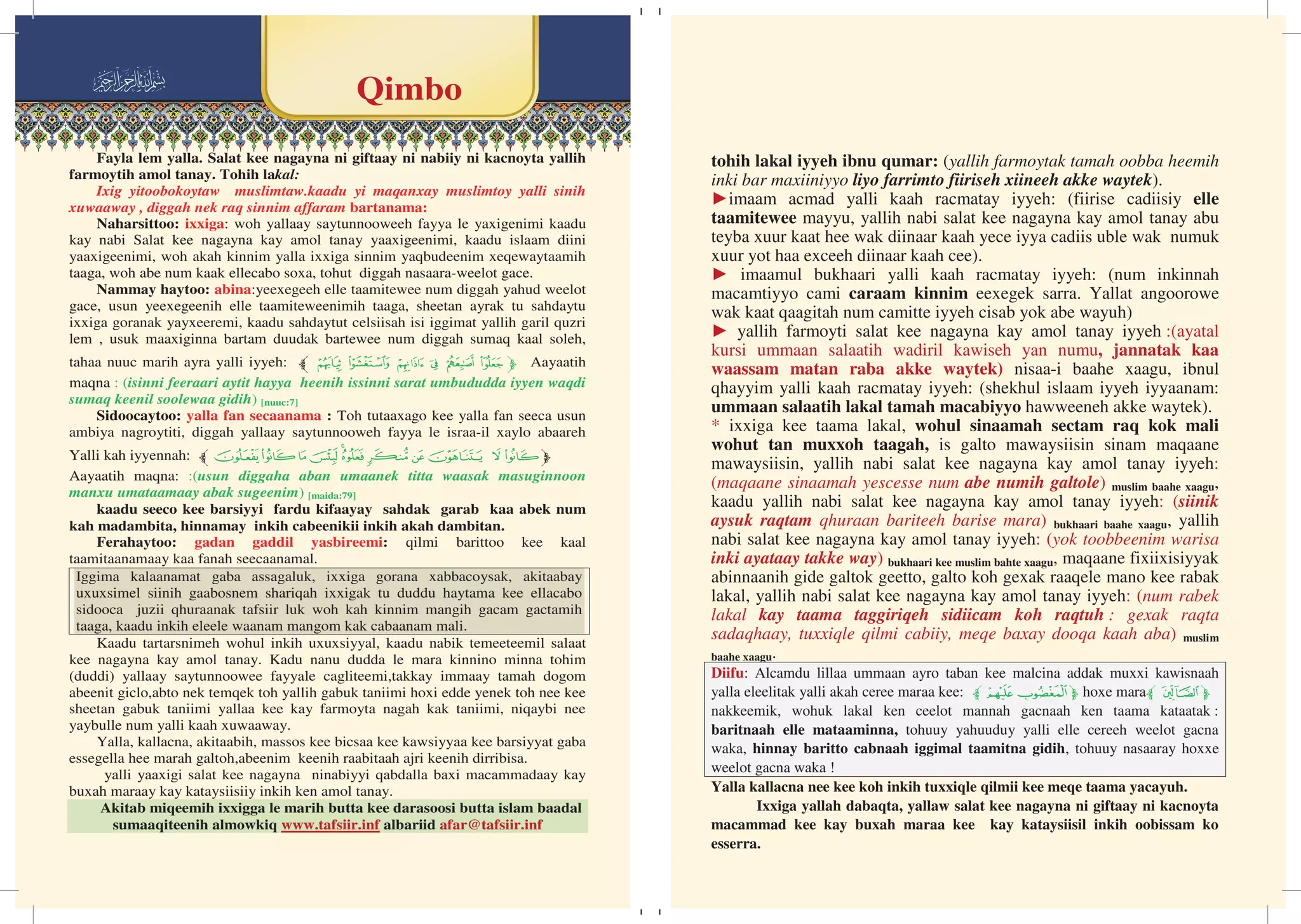 Mogul ayollar bilan porno jinsiy aloqa VKontakte-da shaxsiy porno fotosuratlar