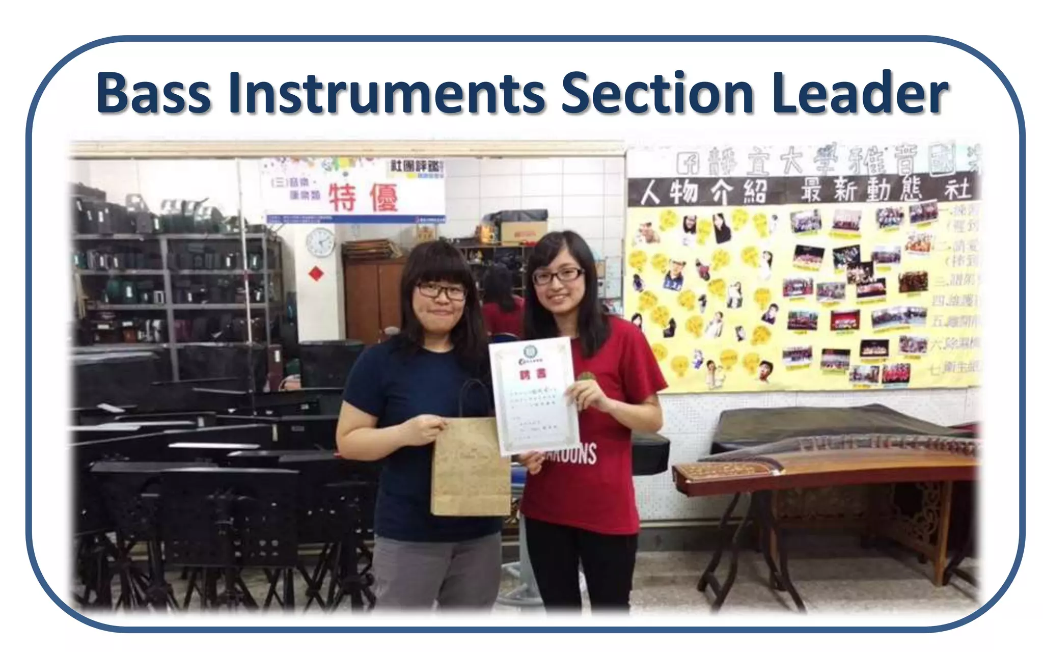 Bass Instruments Section Leader
 