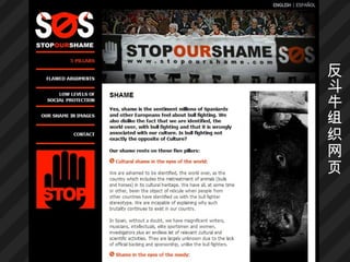 反斗牛组织网页 