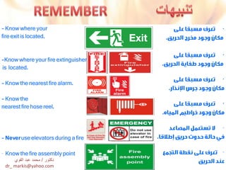 ·
·
·
·
·
·
Never
·
‫دكتور‬/‫القوي‬ ‫عبد‬ ‫محمد‬
dr_ markis@yahoo.com
 