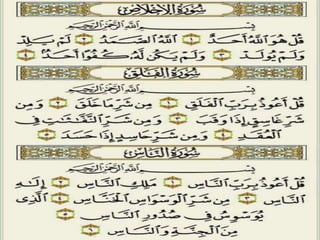 Last three surah of qur'an