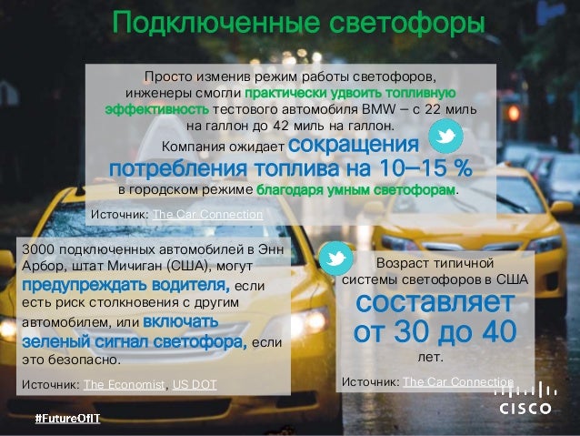 Профессиональные риски водителя автомобиля