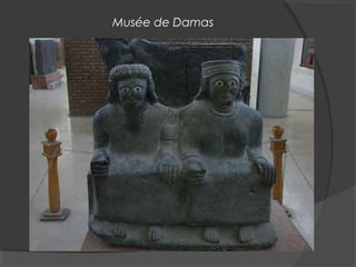 Musée de Damas
 