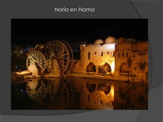 Noria en Hama
 