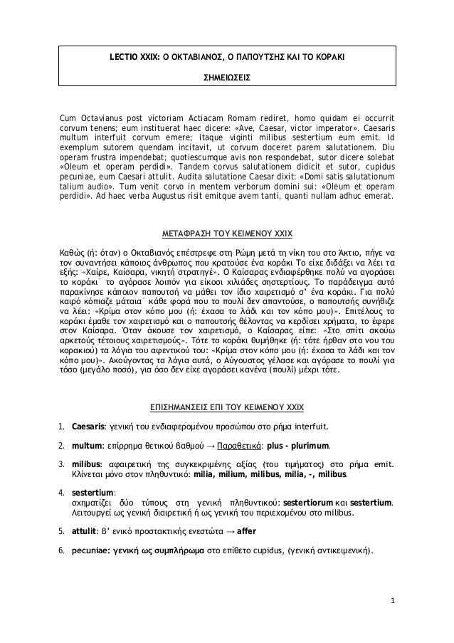 Μεγάλο μαύρο cum