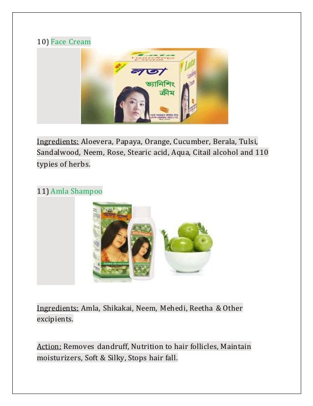 lota herbal cream price