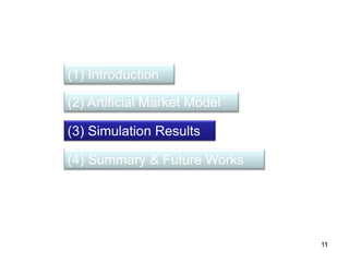 11111111
(1) Introduction
(2) Artificial Market Model
(3) Simulation Results
(4) Summary & Future Works
 