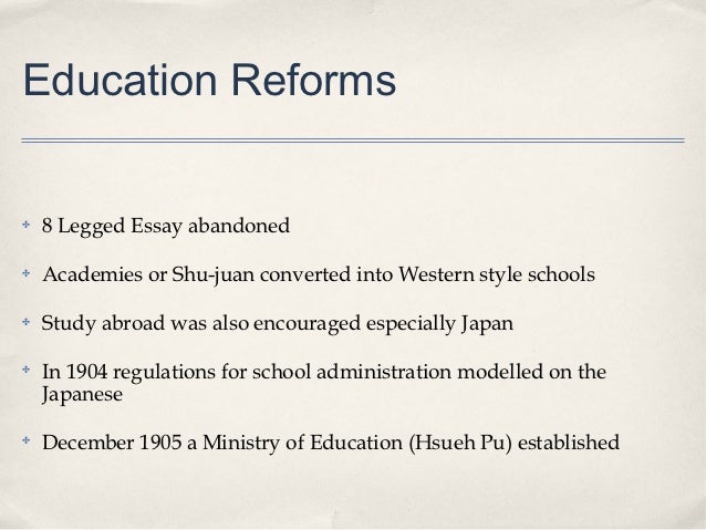 Reformation in education essay