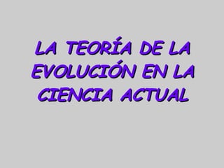 LA TEORÍA DE LA EVOLUCIÓN EN LA CIENCIA ACTUAL 