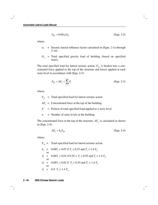 Lateral loads manual | PDF